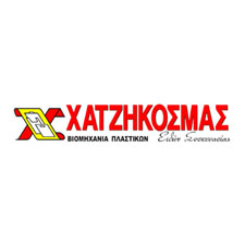 XATZHKOSMAS
